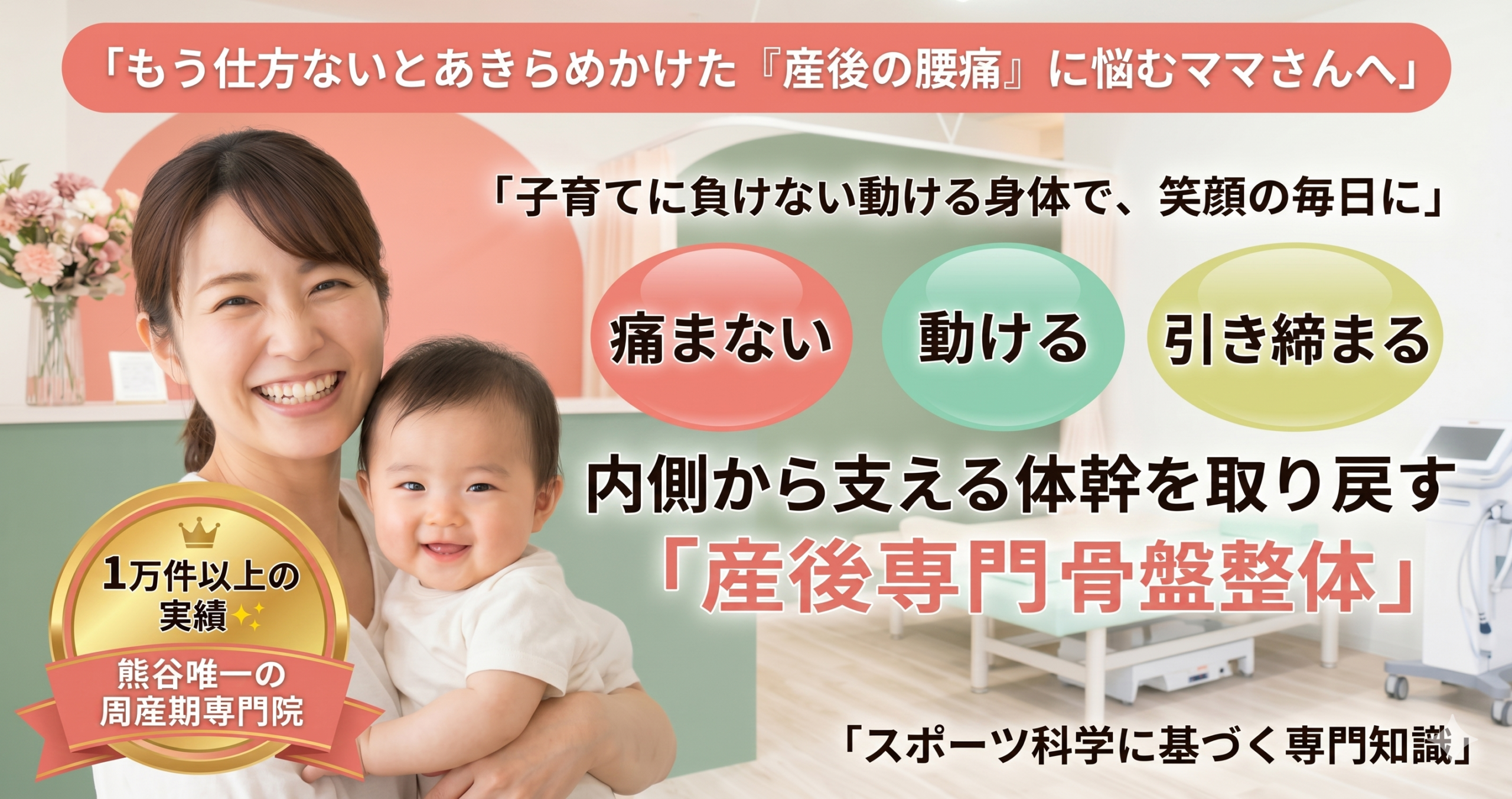 理由その1 テキストテキスト