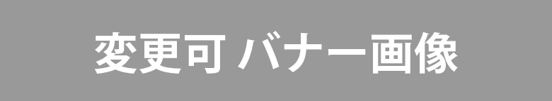 見晴みつば整体LP