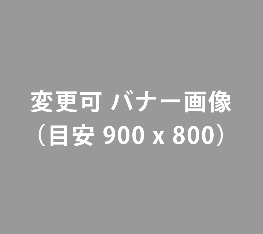 見晴みつば整体LP