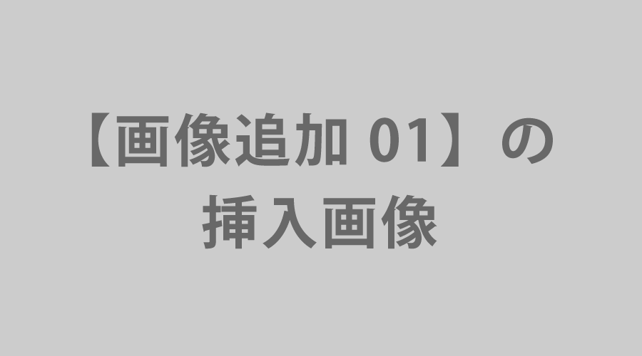 見晴みつば整体LP